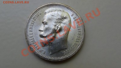 Николай II (1912г) - Николай.JPG