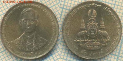 Таиланд 50 сатангов 1996 г., до 01.11.2018 г. 22.00 по Москв - Таиланд 50 сатангов 1996  4292