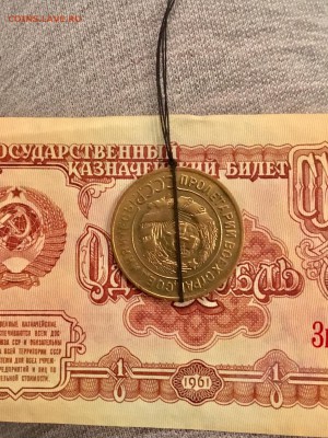 3 копейки 1930 года поворот 180 градусов. До 22:00 02.11.18 - FA1FAE0E-441F-46D8-893D-9903E116987B