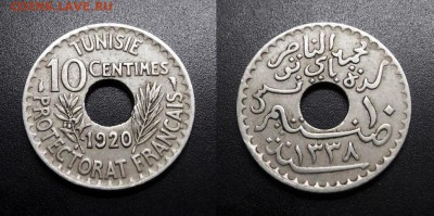 МОНЕТЫ МИРА 11-18 - Франц. Тунис - 10 сантимов (1920) ник.-бронза №2
