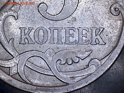 5 копеек 2008 СПМД - Mon Oct 29 22-35-20