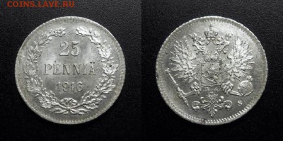 МОНЕТЫ МИРА 11-18 - Финляндия (Русская) – 25 пенни (1916) (Ag)