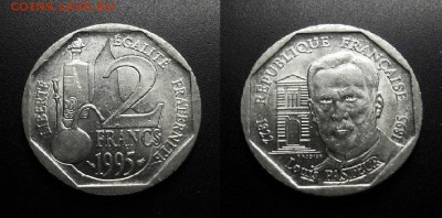 МОНЕТЫ МИРА 11-18 - Франция – 2 франка (1995) «Луи Пастер – французский микробиолог и химик» №11