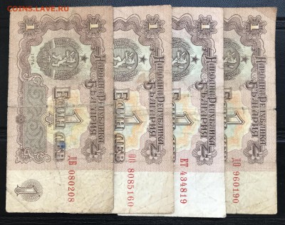 Болгария 1974 (30 штук) до 03.11.18 в 21:00 МСК - IMG_6367.JPG