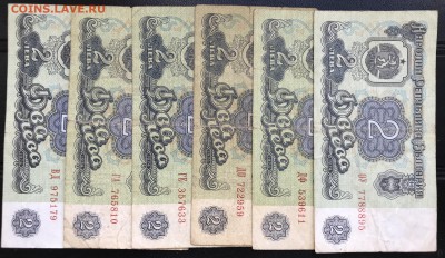 Болгария 1974 (30 штук) до 03.11.18 в 21:00 МСК - IMG_6366.JPG