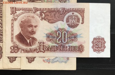 Болгария 1974 (30 штук) до 03.11.18 в 21:00 МСК - IMG_6363A