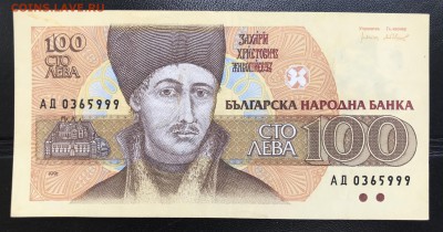 92 (13 штук) - IMG_6368.JPG