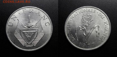 МОНЕТЫ МИРА 11-18 - Руанда – 1 франк (1977) «Просо» алюм.