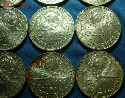 12 рублей 1924 года Штемпельные - P1480904.JPG