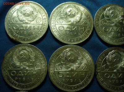 12 рублей 1924 года Штемпельные - P1480902.JPG