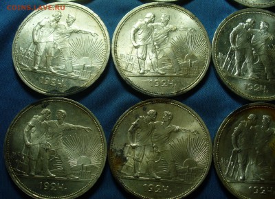 12 рублей 1924 года Штемпельные - P1480897.JPG