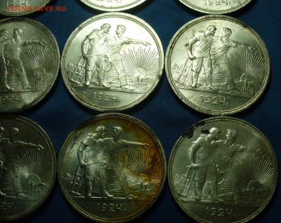 12 рублей 1924 года Штемпельные - P1480895.JPG