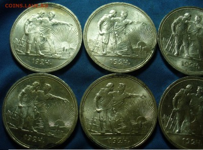 12 рублей 1924 года Штемпельные - P1480894.JPG