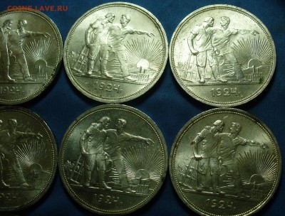 12 рублей 1924 года Штемпельные - P1480892.JPG