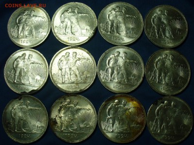 12 рублей 1924 года Штемпельные - P1480889.JPG