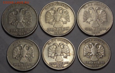 2 руб 1999 М-1шт,1999 СП-2шт, 1руб 1999М-1шт,1999СП-2шт - 84