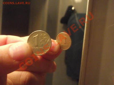 монета счастья) - DSCF0997