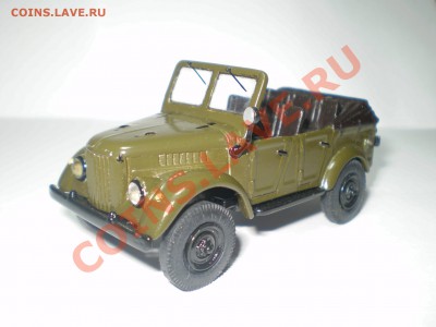 Коллекционирование масштабных моделей автомобилей - P5280550.JPG