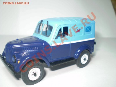Коллекционирование масштабных моделей автомобилей - P5280563.JPG