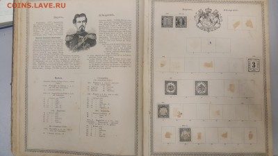 Альбом для марок (зарубежный) - 5u9Fm1p__5Y