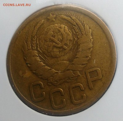 3 копейки 1945 по ФИКСУ - IMG_20181022_164947