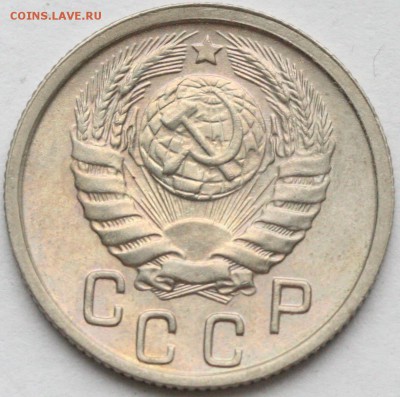 10 копеек 1951 и 15 копеек 1946 - оценка - 15 копеек 1946