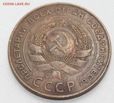 1 копейка и 5 копеек 1924 - оценка - 5 копеек 1924