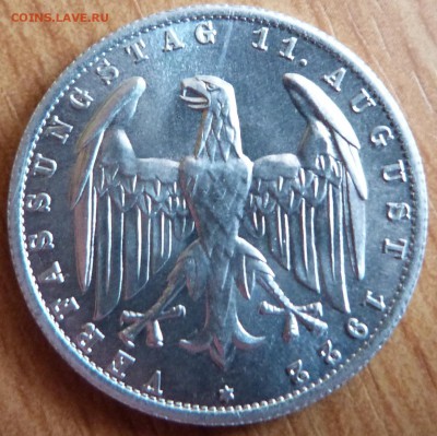 3 марки 1922г.(А) UNC - до 04.11.18 в 22.00 МСК - P1080696.JPG