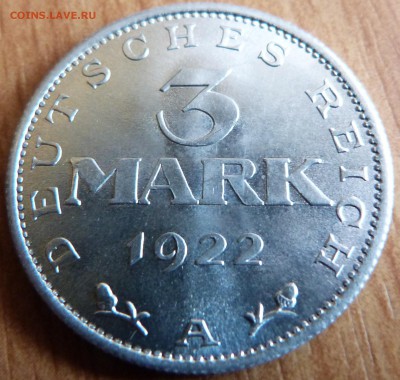 3 марки 1922г.(А) UNC - до 04.11.18 в 22.00 МСК - P1080698.JPG