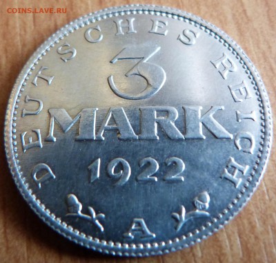 3 марки 1922г.(А) Редкие (UNC) -до 04.11.18 в 22.00 МСК - P1080701.JPG