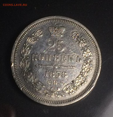 25 копеек 1858 спб ФБ - до 05.11.2018.21.50 - g3W4fx4KdkM
