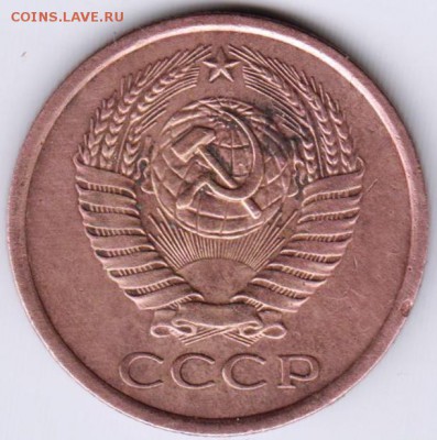 5 коп 1974 г. до 05.11.18 г. в 23.00 - 002