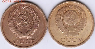 5 коп 1977, 1978 гг. до 05.11.18 г. в 23.00 - 003