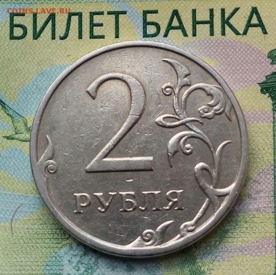 2р. 2009г. ММД. (шт.С-4.3А по АС) до 02-11-2018г. - 20181027_130858-1