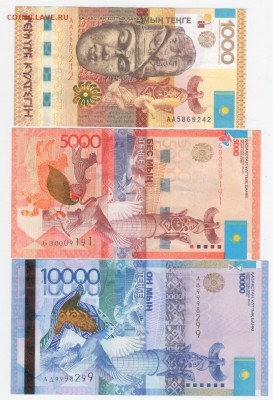 казахстан 2011-2013. 1 тт,5 тт, 10 тт. - Рисунок (103)