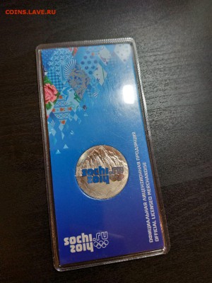 Сочи Горы цветные 2011 год фикс до 04.11 в 20:00 - photo_2018-10-20_20-43-56