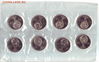 куплю запайки-банковские листы ссср - 1_rubl_marks_1983_pruf_starodel_v_zapajke_original_nedorogo