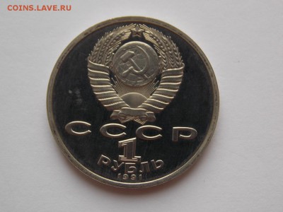 Набор монет Барселона 1991 - DSCN7605 (1280x960)