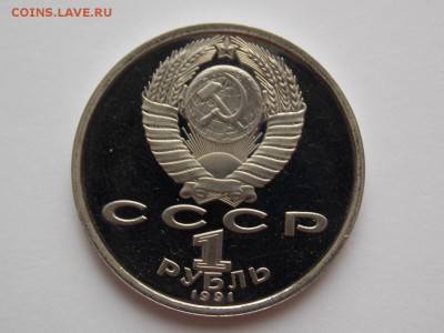 Набор монет Барселона 1991 - DSCN7603 (1280x960)