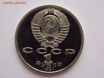 Набор монет Барселона 1991 - DSCN7601 (1280x960)