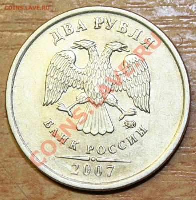 брак смещение 2 р 2007 ммд - IMG_3449.JPG