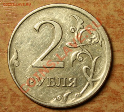 брак смещение 2 р 2007 ммд - IMG_3446.JPG