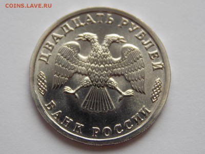 Набор монет 50 лет Победы 1995 - DSCN7618 (1280x960)