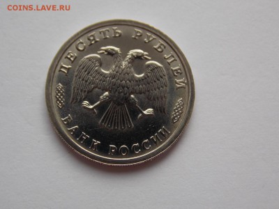 Набор монет 300 лет флоту 1996 - DSCN7628 (1280x960)