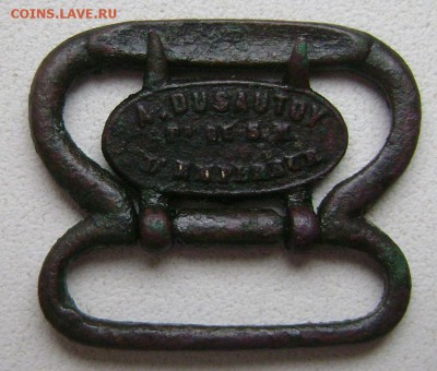 Маленькая пряжка с надписями - DSC04988 пряга