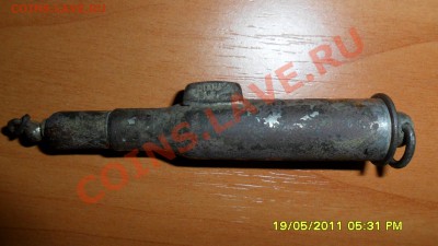 Зажигалка.Опознание и оценка. - SAM_1343.JPG