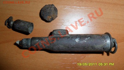 Зажигалка.Опознание и оценка. - SAM_1344.JPG