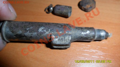Зажигалка.Опознание и оценка. - SAM_1347.JPG