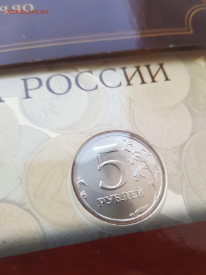 Набор 2002 год Спмд в упаковке до 3.11.18 - IMG_20181030_184804960