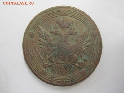 5 копеек 1804 ем до 01.11.18 - IMG_1768.JPG